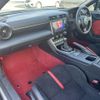 toyota gr86 2023 quick_quick_3BA-ZN8_ZN8-025691 image 16