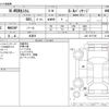 honda n-wgn 2015 -HONDA 【野田 580ｱ1234】--N WGN DBA-JH2--JH2-1017748---HONDA 【野田 580ｱ1234】--N WGN DBA-JH2--JH2-1017748- image 3