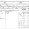 toyota tank 2020 CFJ1718479 image 3