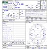 honda shuttle 2016 CFJ1664390 image 3