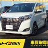 toyota esquire 2019 -TOYOTA--Esquire DBA-ZRR80G--ZRR80-0543441---TOYOTA--Esquire DBA-ZRR80G--ZRR80-0543441- image 1