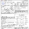 subaru legacy-b4 2016 CFJ1782525 image 3