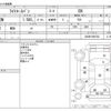 toyota liteace-van 2015 CFJ1852284 image 3