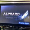 toyota alphard 2014 CFJ1543547 image 6