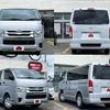 toyota hiace-van 2015 -TOYOTA--Hiace Van CBF-TRH200V--TRH200-0216225---TOYOTA--Hiace Van CBF-TRH200V--TRH200-0216225- image 4