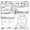 daihatsu terios-kid 2011 CFJ1778971 image 3