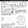 suzuki wagon-r 2014 -SUZUKI 【名古屋 595ｳ1122】--Wagon R MH34S-759190---SUZUKI 【名古屋 595ｳ1122】--Wagon R MH34S-759190- image 3