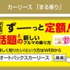 toyota hilux 2018 GOO_NET_EXCHANGE_0505296A30210810W001 image 59
