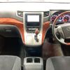 toyota vellfire 2010 -TOYOTA--Vellfire ANH20W-8096193---TOYOTA--Vellfire ANH20W-8096193- image 4