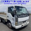 isuzu elf-truck 2003 -ISUZU--Elf NKR81EA-7026897---ISUZU--Elf NKR81EA-7026897- image 1