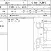 toyota sienta 2017 quick_quick_DBA-NSP170G_7125130 image 6