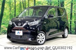 nissan dayz 2020 -NISSAN--DAYZ 5BA-B43W--B43W-0101814---NISSAN--DAYZ 5BA-B43W--B43W-0101814-