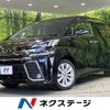 toyota vellfire 2015 -TOYOTA--Vellfire DBA-AGH35W--AGH35-0006737---TOYOTA--Vellfire DBA-AGH35W--AGH35-0006737- image 1