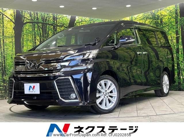 toyota vellfire 2015 -TOYOTA--Vellfire DBA-AGH35W--AGH35-0006737---TOYOTA--Vellfire DBA-AGH35W--AGH35-0006737- image 1