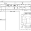 nissan sylphy 2015 -NISSAN--SYLPHY DBA-TB17--TB17-021578---NISSAN--SYLPHY DBA-TB17--TB17-021578- image 3