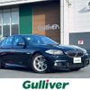 bmw 5-series 2011 -BMW--BMW 5 Series DBA-FP25--WBAFP32000C547303---BMW--BMW 5 Series DBA-FP25--WBAFP32000C547303- image 1