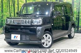 daihatsu taft 2021 -DAIHATSU--Taft 6BA-LA900S--LA900S-0076691---DAIHATSU--Taft 6BA-LA900S--LA900S-0076691-