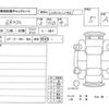 toyota yaris 2022 -TOYOTA--Yaris GXPA16--GXPA16-0010926---TOYOTA--Yaris GXPA16--GXPA16-0010926- image 4