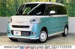 daihatsu move-canbus 2023 CFJ1723359