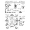mazda biante 2017 -MAZDA--Biante CCFFW-118361---MAZDA--Biante CCFFW-118361- image 4