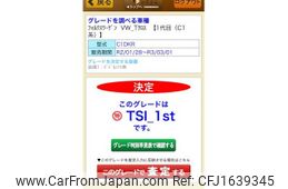 volkswagen t-cross 2021 CFJ1639345