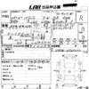 mitsubishi pajero 2012 CFJ0883533 image 3