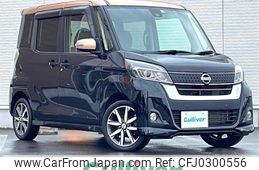 nissan dayz-roox 2019 -NISSAN--DAYZ Roox DBA-B21A--B21A-0576516---NISSAN--DAYZ Roox DBA-B21A--B21A-0576516-