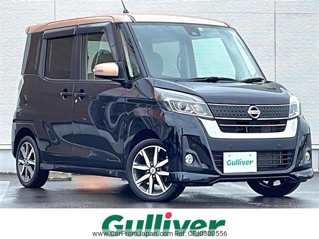 nissan dayz-roox 2019 -NISSAN--DAYZ Roox DBA-B21A--B21A-0576516---NISSAN--DAYZ Roox DBA-B21A--B21A-0576516- image 1