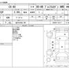 mazda mazda-others 2022 -MAZDA 【品川 339ﾊ 789】--CX-60 3CA-KH3R3P--KH3R3P-103117---MAZDA 【品川 339ﾊ 789】--CX-60 3CA-KH3R3P--KH3R3P-103117- image 3