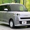 daihatsu move-canbus 2025 CFJ1731663 image 16