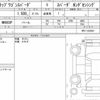 honda stepwagon-spada 2022 quick_quick_6BA-RP3_RP3-1332041 image 6