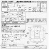 mitsubishi-fuso canter 1989 -MITSUBISHI--Canter FE447F-520755---MITSUBISHI--Canter FE447F-520755- image 3