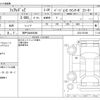 nissan fairlady-z 1997 CFJ1646411 image 3