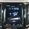 volvo xc60 2020 CFJ1696517 image 11