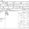 mazda roadster 2017 -MAZDA 【新潟 330ﾒ2017】--Roadster DBA-NDERC--NDERC-102390---MAZDA 【新潟 330ﾒ2017】--Roadster DBA-NDERC--NDERC-102390- image 3