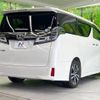 toyota vellfire 2018 -TOYOTA--Vellfire DBA-AGH30W--AGH30-0170363---TOYOTA--Vellfire DBA-AGH30W--AGH30-0170363- image 18