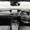 lexus ux 2020 -LEXUS--Lexus UX 6AA-MZAH10--MZAH10-2057866---LEXUS--Lexus UX 6AA-MZAH10--MZAH10-2057866- image 16