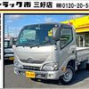 toyota dyna-truck 2020 GOO_NET_EXCHANGE_0208643A30241218W001 image 1