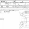 toyota corolla-sport 2025 CFJ1781108 image 6