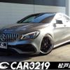 mercedes-benz cla-class 2016 -MERCEDES-BENZ 【名変中 】--Benz CLA 117342--2N400770---MERCEDES-BENZ 【名変中 】--Benz CLA 117342--2N400770- image 1