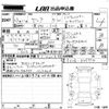 nissan serena 2011 -NISSAN--Serena FC26-045774---NISSAN--Serena FC26-045774- image 3