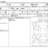 mazda demio 2019 CFJ1804404 image 3