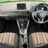 mazda demio 2016 -MAZDA--Demio DBA-DJ3FS--DJ3FS-147581---MAZDA--Demio DBA-DJ3FS--DJ3FS-147581- image 2