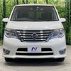 nissan serena 2014 quick_quick_HFC26_HFC26-200815 image 16