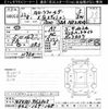 toyota corolla-fielder 2010 CFJ1769473 image 3
