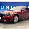 mercedes-benz c-class 2015 -MERCEDES-BENZ--Benz C Class RBA-205042C--WDD2050422R057676---MERCEDES-BENZ--Benz C Class RBA-205042C--WDD2050422R057676- image 12