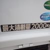 mitsubishi-fuso canter 2024 GOO_NET_EXCHANGE_0707934A30250709W002 image 5