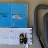 honda n-box-plus 2016 CFJ1657497 image 13
