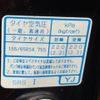 honda n-box 2016 GOO_JP_700090373030250712002 image 58
