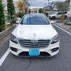 mercedes-benz s-class 2018 GOO_JP_700050294530241118001 image 2